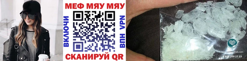 Где найти наркотики Суровикино APVP  КОКАИН  ГАШ  МЕФ  Марихуана 