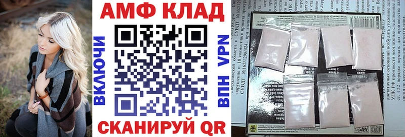 Amphetamine VHQ  где продают   OMG ссылка  Суровикино 