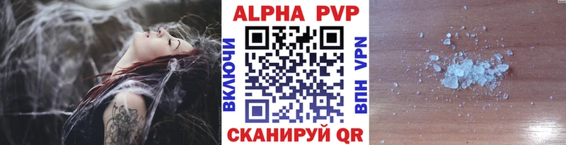 A-PVP Crystall как найти наркотики Суровикино