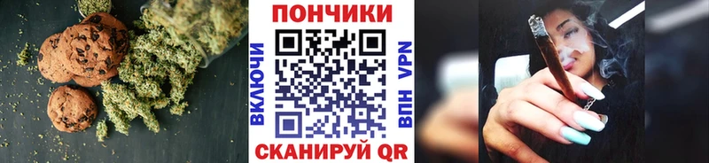 Еда ТГК конопля  darknet наркотические препараты  Суровикино 