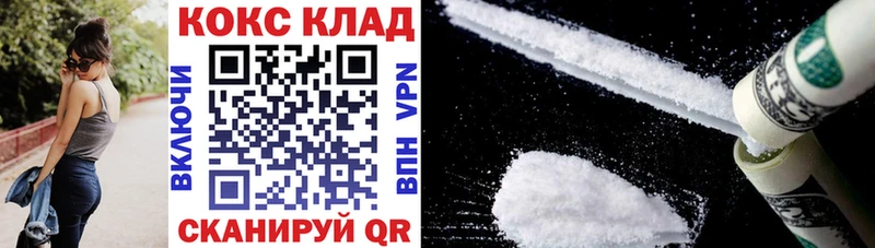 Кокаин 98%  Суровикино 