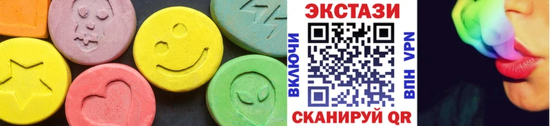 сколько стоит  Суровикино  ЭКСТАЗИ 300 mg 
