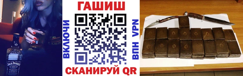 ГАШИШ ice o lator Суровикино