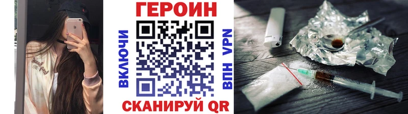 гидра как войти  Суровикино  ГЕРОИН Афган 