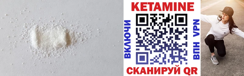 кракен ONION  Суровикино  Кетамин ketamine 