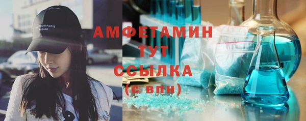 2c-b Лиски