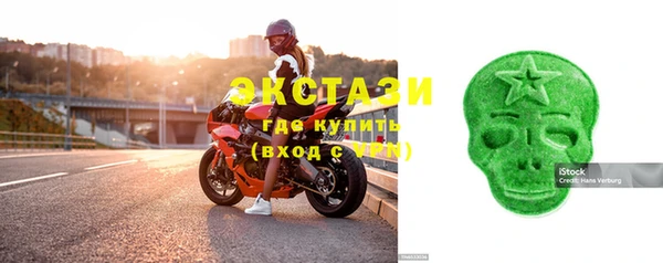 MDMA Premium VHQ Ладушкин