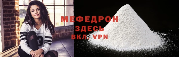 мдма Лагань