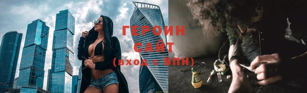 2c-b Лиски