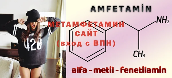 MDMA Premium VHQ Ладушкин