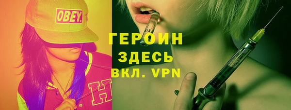 таблы Лабытнанги