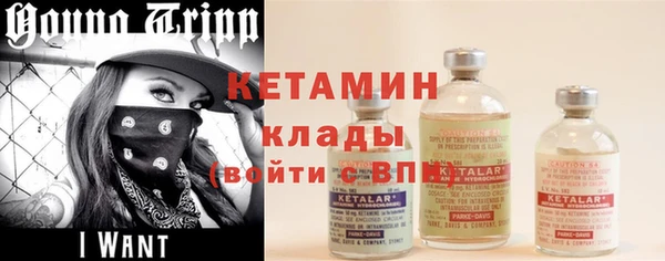 мдма Лагань
