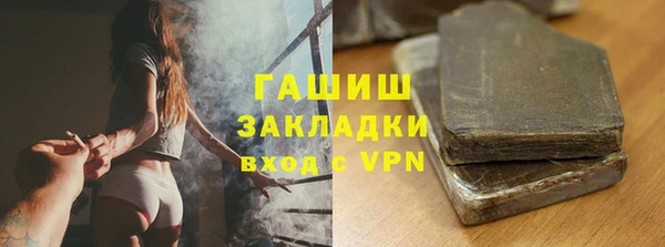 таблы Лабытнанги