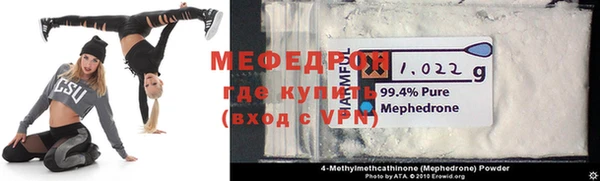 мдма Лагань