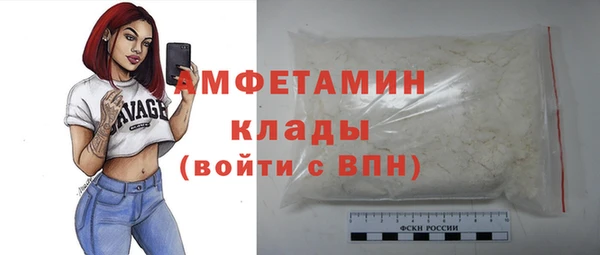 2c-b Лиски