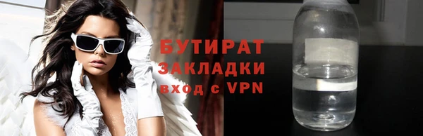 2c-b Лиски