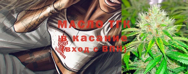 мдма Лагань
