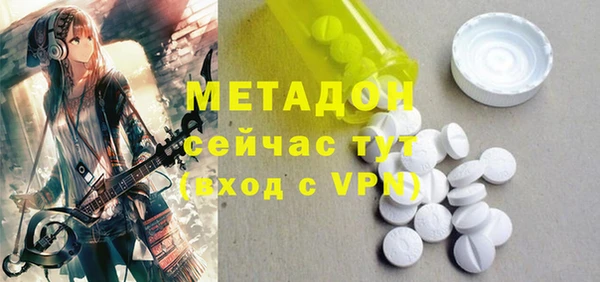 MDMA Premium VHQ Ладушкин