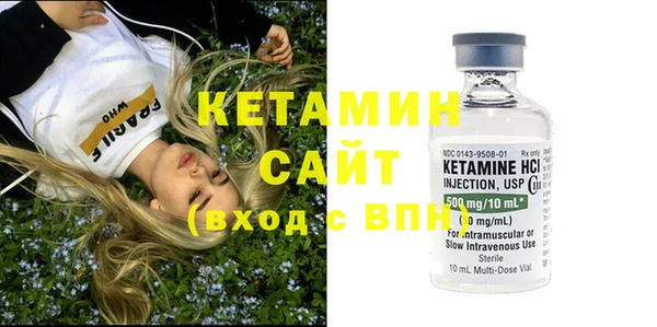 2c-b Лиски