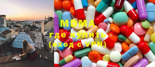 MDMA Premium VHQ Ладушкин
