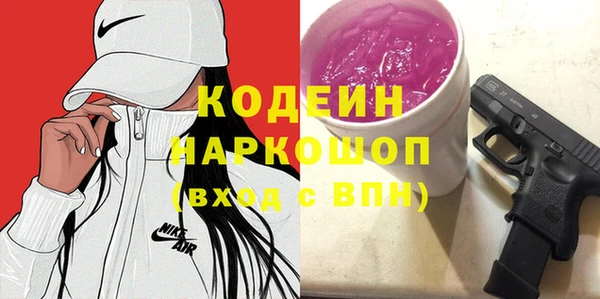 2c-b Лиски