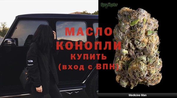 MDMA Premium VHQ Ладушкин