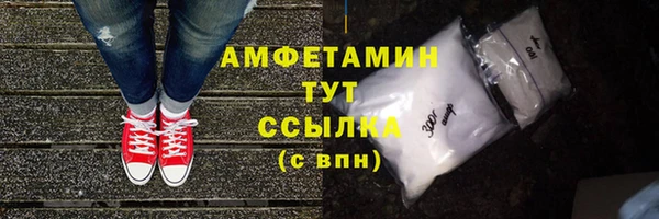 2c-b Лиски