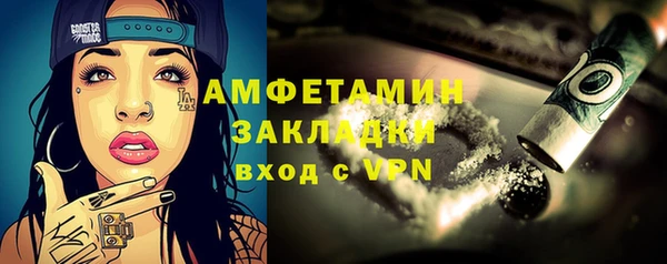 2c-b Лиски