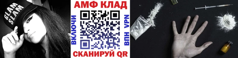 дарк нет как зайти  Суровикино  Первитин витя 