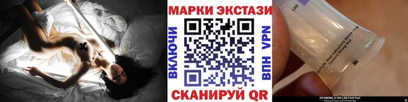 Наркотические марки 1,5мг  Суровикино 