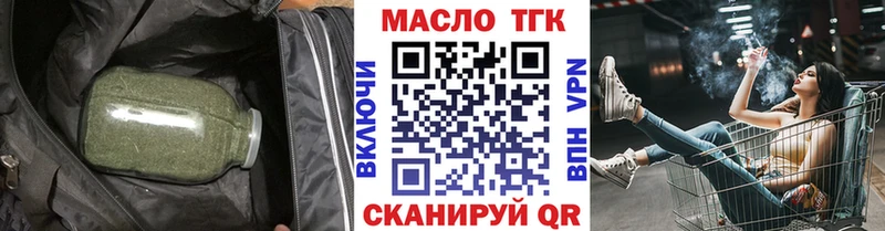 ТГК вейп с тгк  купить наркоту  Суровикино 